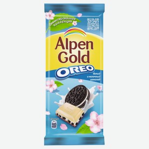 Шоколад Alpen Gold Oreo белый и молочный, 90 г