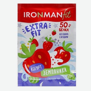Сухая смесь для йогурта Ironman Extra-Fit со вкусом земляники, 25 г
