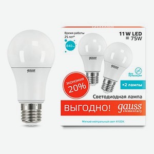 Лампа Gauss LED Elementary A60 11W E27 4100K 1/50 (2 лампы в упаковке)
