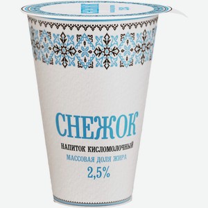 Снежок Славянские кружева 2.5%, 175 г, пластиковый стакан