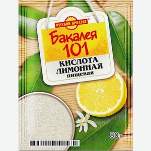 Лимонная кислота Русский продукт Бакалея 101, пищевая, 80 г
