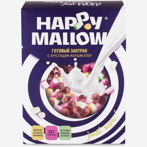 Готовый завтрак шарики и маршмеллоу Happy Mallow, 240 г
