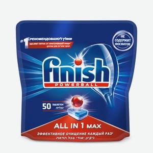 Таблетки для посудомоечных машин Finish Powerball All in 1 Max, 50 шт., 860 г, zip-пакет