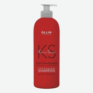 Подготавливающий шампунь с кератином Keratin System Preparing Shampoo: Шампунь 500мл
