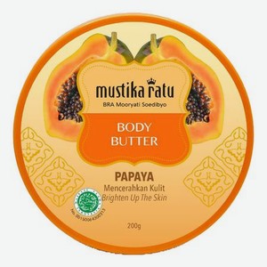 Масло для тела Papaya Body Butter 200г