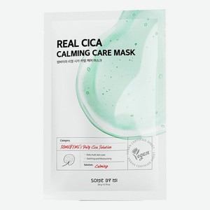 Успокаивающая тканевая маска для лица с центеллой Real Cica Calming Care Mask: Маска 20г