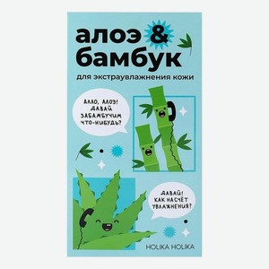 Набор для лица Алоэ & Бамбук (универсальный гель Soothing Gel 250мл + очищающая пенка Aloe Cleansing Foam 150мл + маска Hyaluronic Acid + Bamboo 18мл)