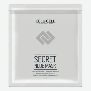 Восстанавливающая тканевая маска для лица Secret Nude Mask 23г: Маска 1шт