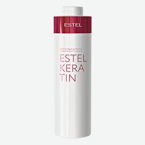 Кератиновый шампунь для волос Estel Keratin: Шампунь 1000мл