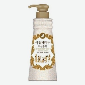 Гель-эксфолиант для душа с вулканической золой и комплексом масел Shower Body Soap White Musk Perfume: Гель 500мл