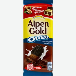 Шоколад Alpen Gold С шоколадной начинкой и кусочками печенья 90г