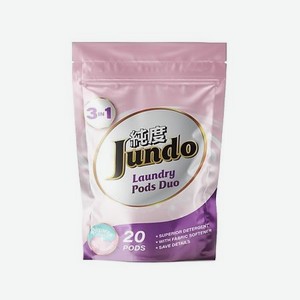JUNDO Laundry Pods DUO Капсулы для стирки, универсальные, концентрат 3 в 1 с кондиционером