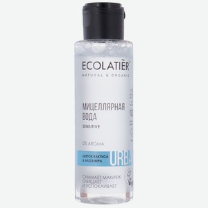 Мицеллярная вода д/снятия макияжа Ecolatier д/чувствительной кожи Цветок кактуса+Алоэ вера 100мл