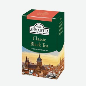 Чай черный Ahmad Классический листовой 100г кор