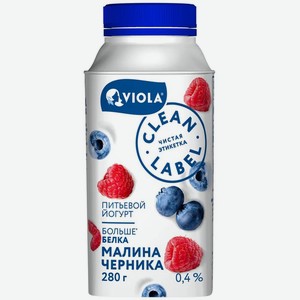 БЗМЖ Йогурт питьевой Viola Clean Label малина/черника 0,4% 280г