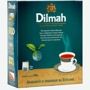 Чай черный Dilmah Цейлон 100пак