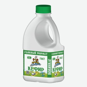БЗМЖ Кефир Кубанский Молочник 2,5% 720г канистра