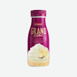 БЗМЖ Коктейль мол Grand Сocktail ванил пломбир 4,0%260г
