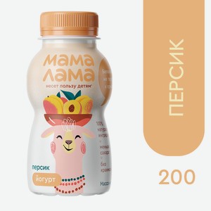 БЗМЖ Йогурт Мама Лама 2,5% персик 200г