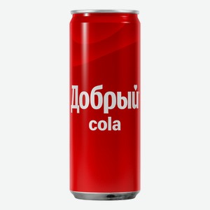 Газированный напиток Добрый Cola 0,33 л