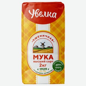 Мука УВЕЛКА Пшеничная в/с, Россия, 2 кг