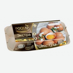 Яйцо куриное Роскар Экстра С0, 10 шт., картон