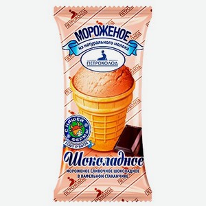 Мороженое  Петрохолод  шоколад ваф/ст 70г БЗМЖ