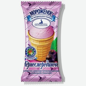Мороженое  Петрохолод  черная смородина ваф/ст 70г БЗМЖ