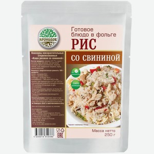 Консервы растельно-мясные  Кронидов  каша рисовая со свининой д/п 250г