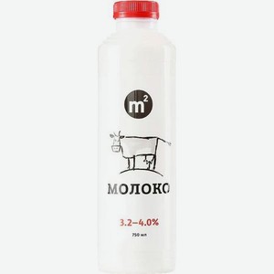 Молоко m2 3,2-4% 750 мл