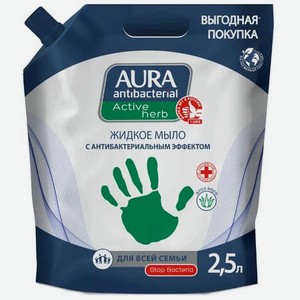 Жидкое мыло AURA Antibacterial антибактериальное Алоэ 2,5 л