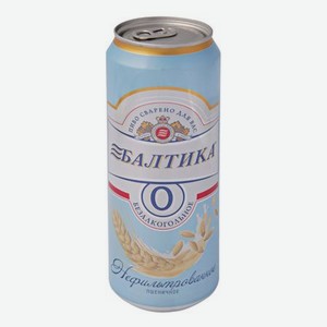 Пивной напиток Балтика №0 Пшеничный нефильтрованный пастеризованный безалкогольный 0,45 л