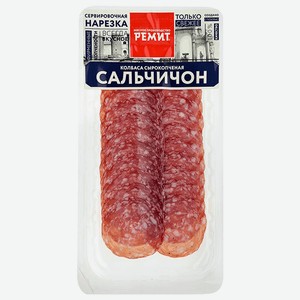 Колбаса сырокопченая Ремит Сальчичон 70 г, нарезка