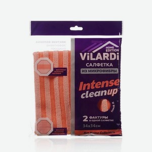 Салфетка из микрофибры Vilardi Intense Clean Up 34*34см