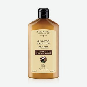 L`ERBORISTICA Шампунь для волос восстанавливающий с семенами льна и маслом Shea Butter