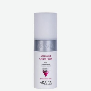 ARAVIA PROFESSIONAL Крем для умывания с маслом хлопка Cleansing Cream Foam