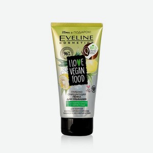 Глубоко очищающая пенка для умывания Eveline I Love Vegan Food для жирной и комбинированной кожи 150мл. Цены в отдельных розничных магазинах могут отличаться от указанной цены.