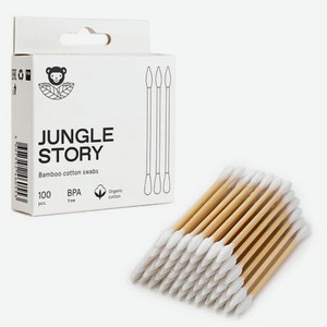 JUNGLE STORY Бамбуковые ватные палочки для снятия макияжа белого цвета