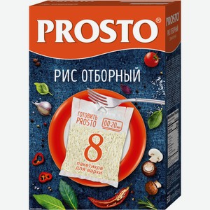 Рис Prosto Отборный шлифованный длиннозерный в пакетиках для варки, 8 шт., 500 г