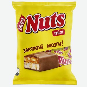Конфета с фундуком и арахисом Nuts 148г