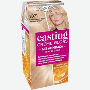 Краска д/волос Casting Creme Gloss 1021 Светло-светло русый перламутровый