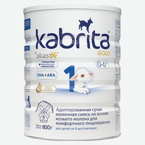 Смесь молочная Kabrita 1 Gold на основе козьего молока с рождения 800г