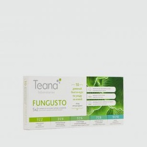 Ампульная сыворотка 10-дневный бьюти-курс по уходу за кожей TEANA Fungusto