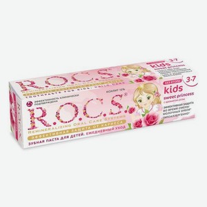 Зубная паста с ароматом розы для детей 3-7 лет Rocs Kids Sweet Princess 45 г
