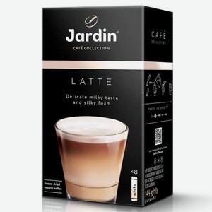 Кофе растворимый Jardin Latte 3в1, 8 стиков x18 г