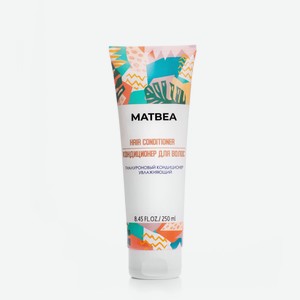 Кондиционер Matbea Cosmetics Bio World гиалуроновый увлажняющий для всех типов волос 250 мл
