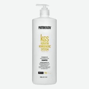 Шампунь экспресс-восстановление волос KGS Keratin Newgeneric System Express Reconstruction Shampoo: Шампунь 950мл