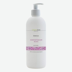 Шампунь для волос с AHA-кислотами Ламинирование волос Natural Shampoo: Шампунь 500мл