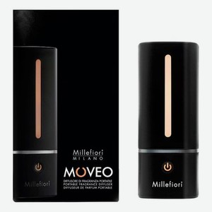 Электрический ароматизатор Moveo: электрический ароматизатор черный