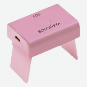 Компактная LED-лампа для полимеризации гель-лаков: Розовая